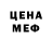 МЕТАДОН кристалл Gagor