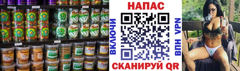 Cannafood марихуана Зеленогорск