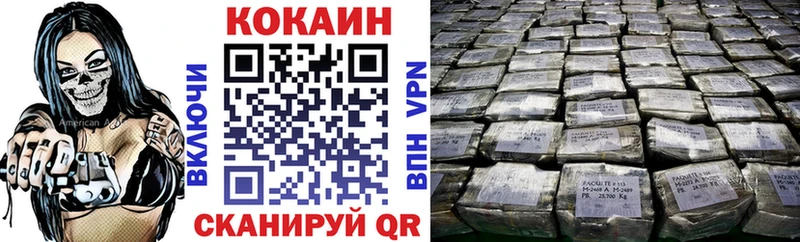 Купить закладки  Зеленогорск  COCAIN Columbia 