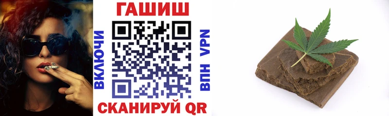 ГАШ VHQ  Купить  Зеленогорск 