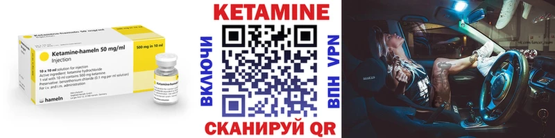 Купить закладки  Зеленогорск  Кетамин VHQ 