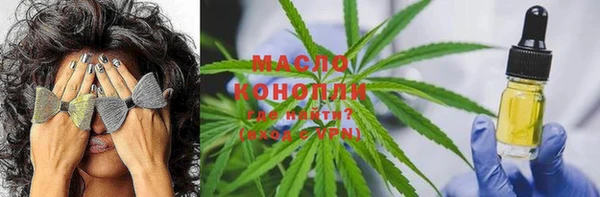 метамфетамин Богородск