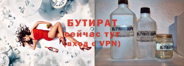 экстази Богородицк