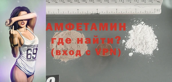 экстази Богородицк