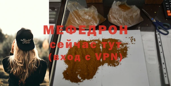 экстази Богородицк