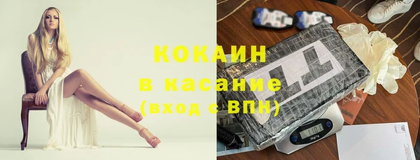 метамфетамин Богородск