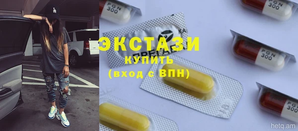 экстази Богородицк