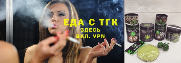 метамфетамин Богородск