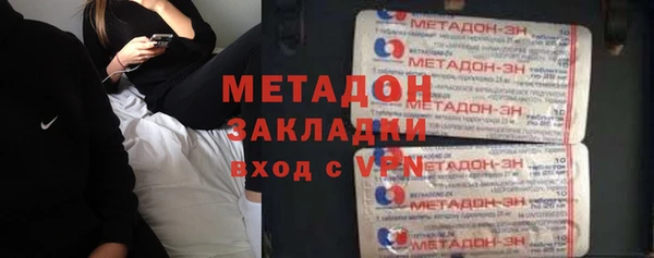 метамфетамин Богородск