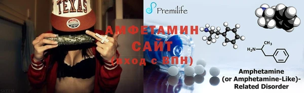 экстази Богородицк