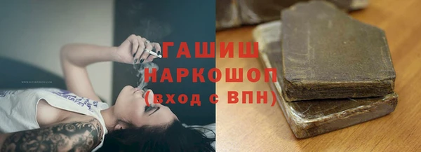 метамфетамин Богородск
