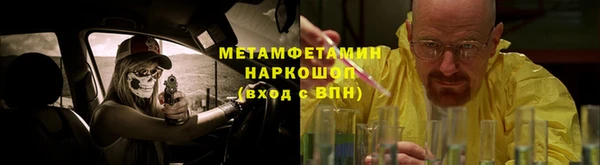 экстази Богородицк