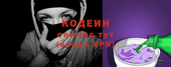 метамфетамин Богородск