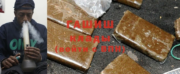 метамфетамин Богородск
