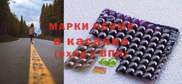 экстази Богородицк