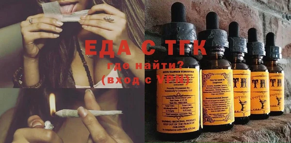 метамфетамин Богородск