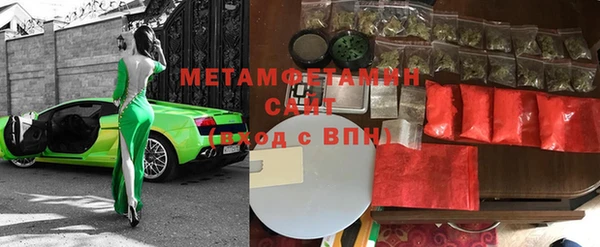 экстази Богородицк