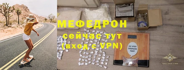 метамфетамин Богородск