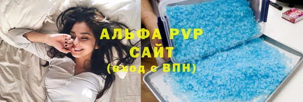 метамфетамин Богородск