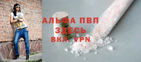 метамфетамин Богородск