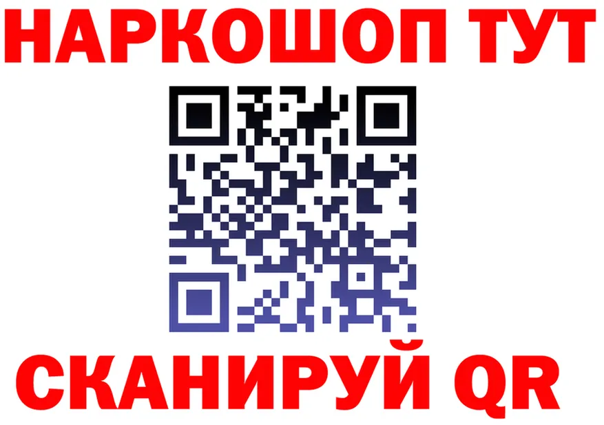 КОКАИН Fish Scale зеркало shop OMG Зеленогорск