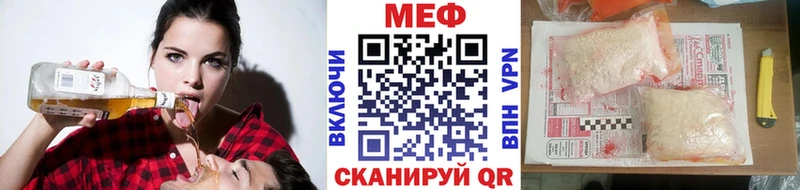 Меф 4 MMC Зеленогорск