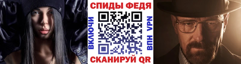 Купить  Зеленогорск  МЕТАМФЕТАМИН Methamphetamine 