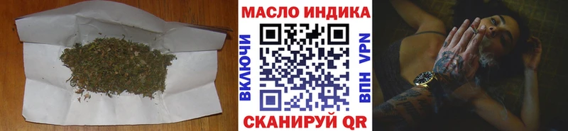 Дистиллят ТГК концентрат  Купить где  Зеленогорск 